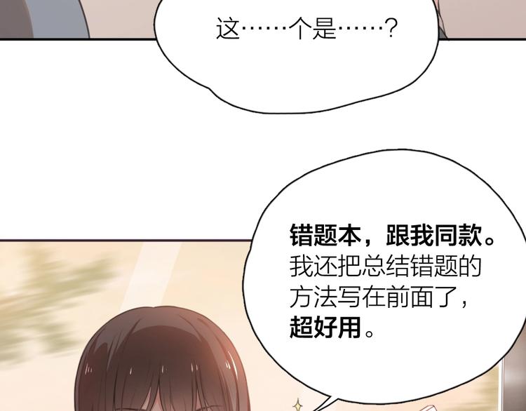 第9话 打地鼠11