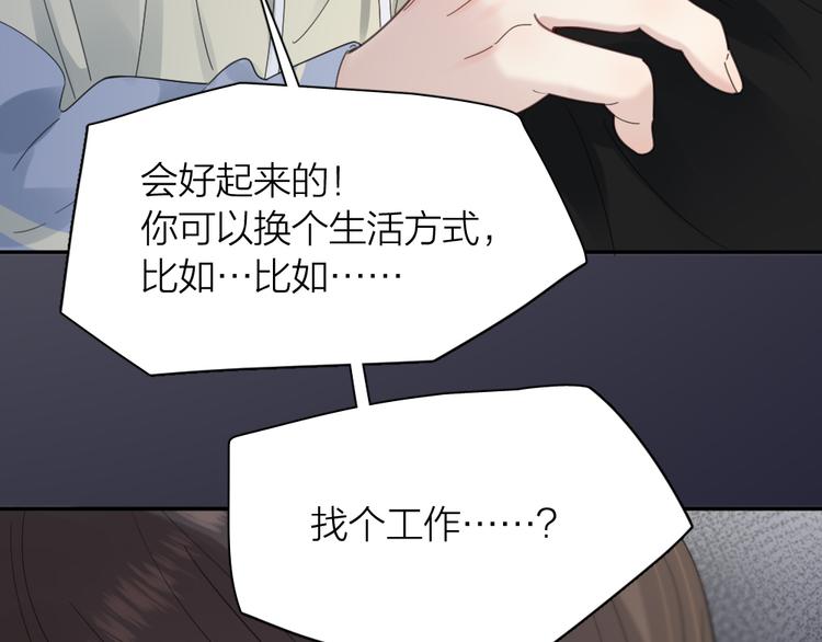 第89话 “亲家母”相见？25