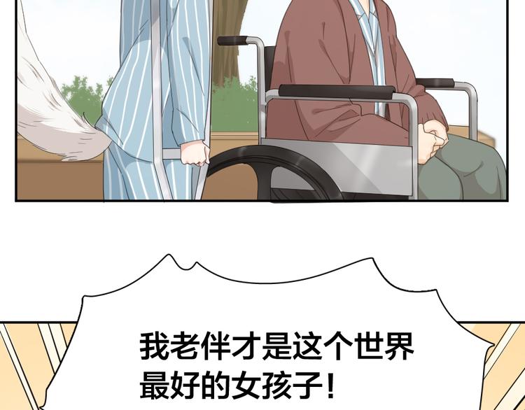 第43话 探病42