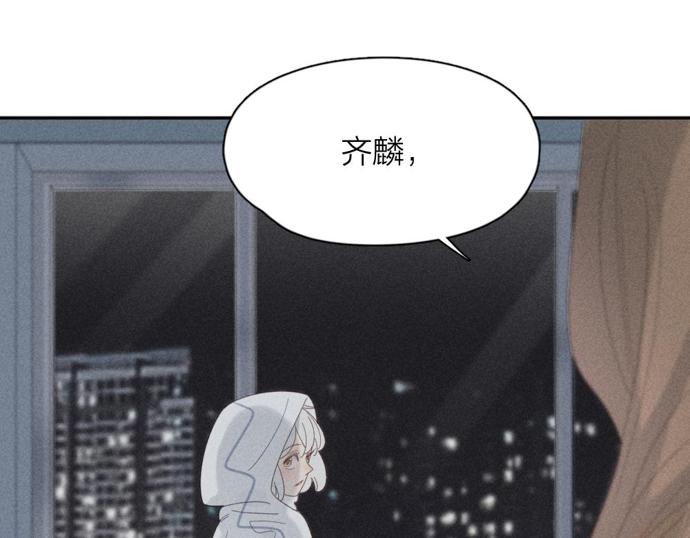 第一季·最终篇 我们一起过年吧6