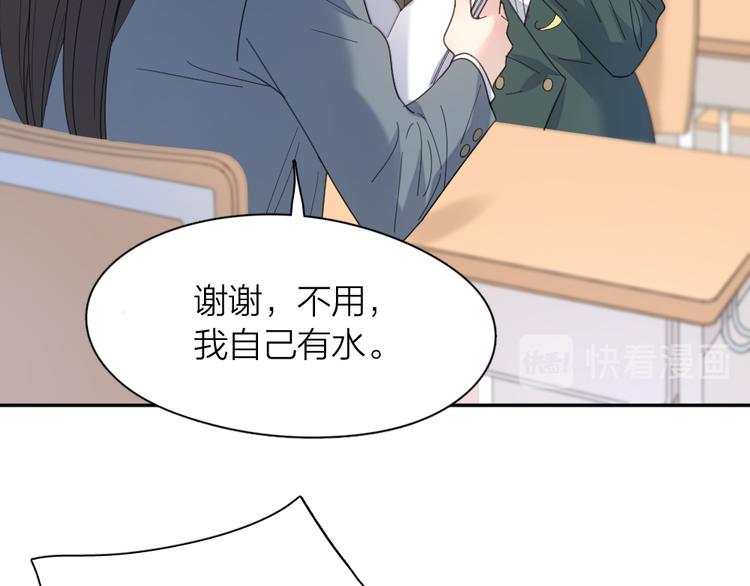 第83话 终于说出真心话了？17