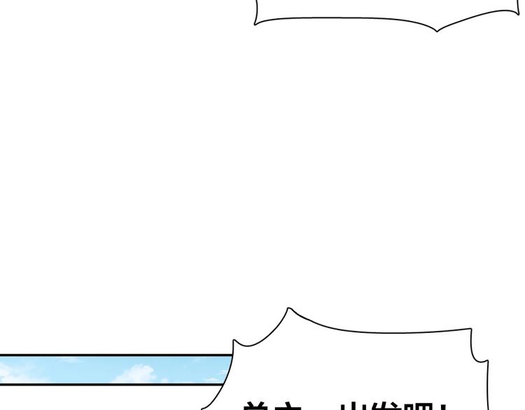 第35话 密室逃脱13