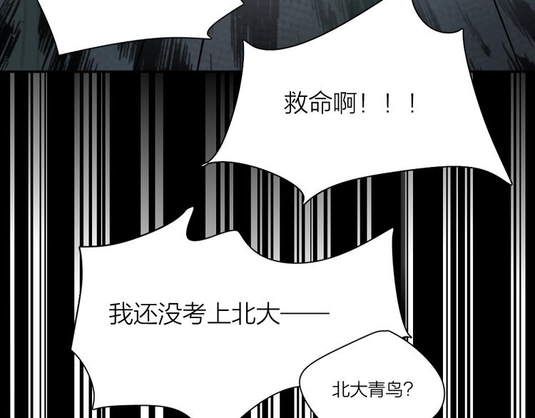 第58话 鬼故事88