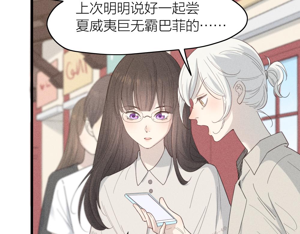第113话 容貌焦虑？56
