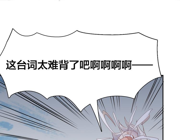 第85话 天定的缘分7
