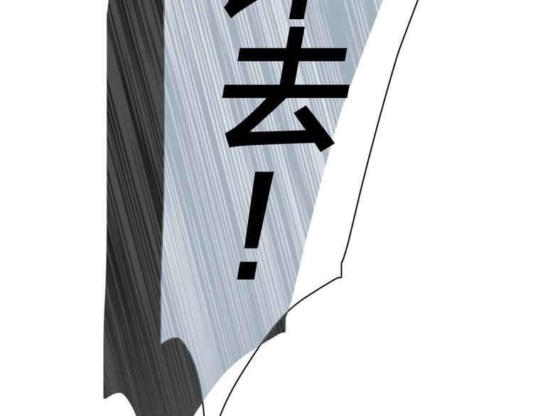 第38话 羞羞的事？90