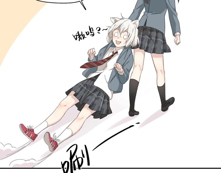第4话 如何做朋友83