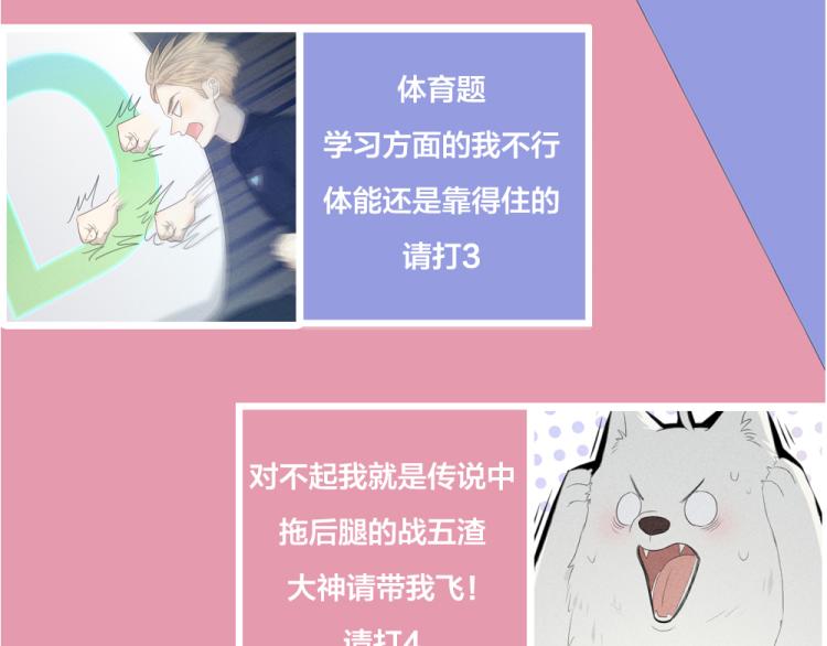 第110话 你是魔鬼吗？！106