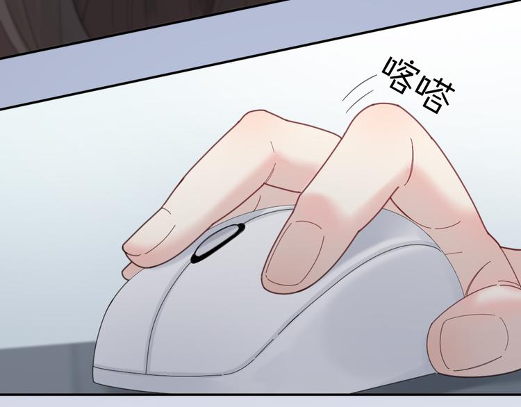 第94话 点燃真爱礼花！86