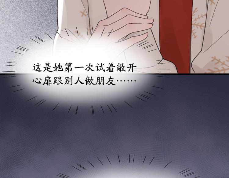 第101话 特别篇下·美梦一场48