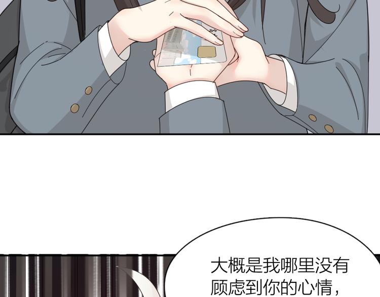 第63话 生日惊喜！51