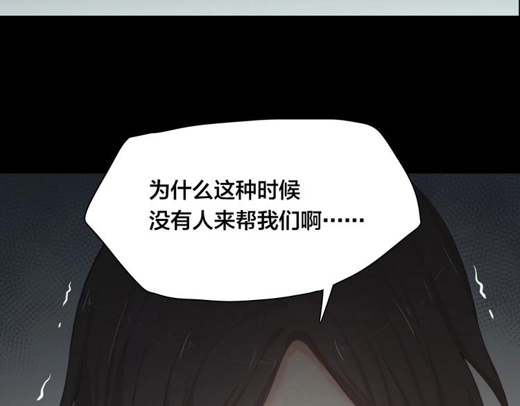 第31话 苍舒的过去13