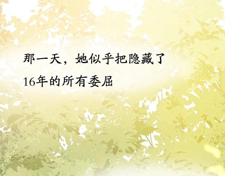 第14话 你有被爱的权利112