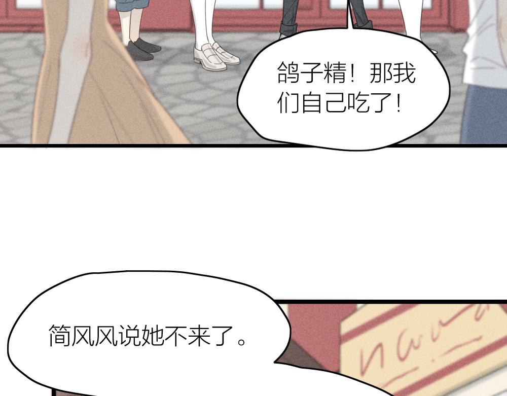 第113话 容貌焦虑？55
