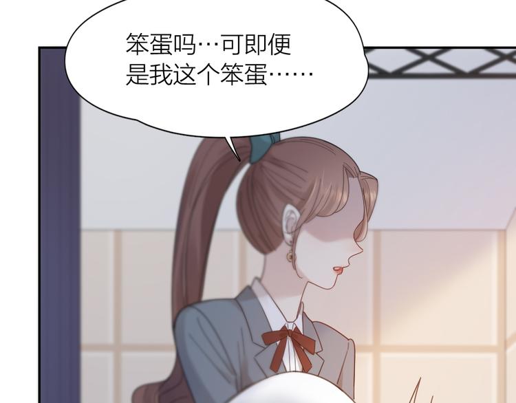 第85话 天定的缘分27