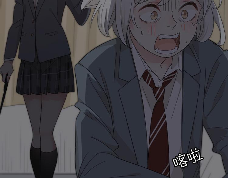 第65话 压寨夫人？120