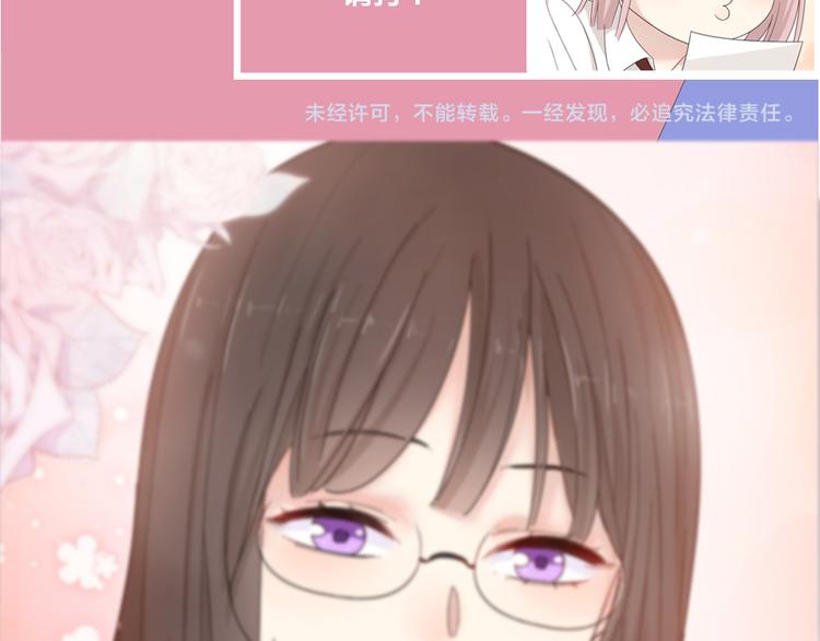 第68话 她已经有我了113