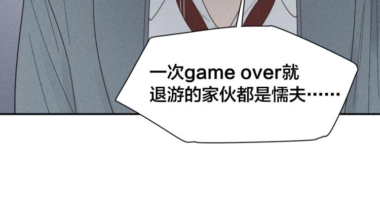 第105话 我们就是奇迹本身79