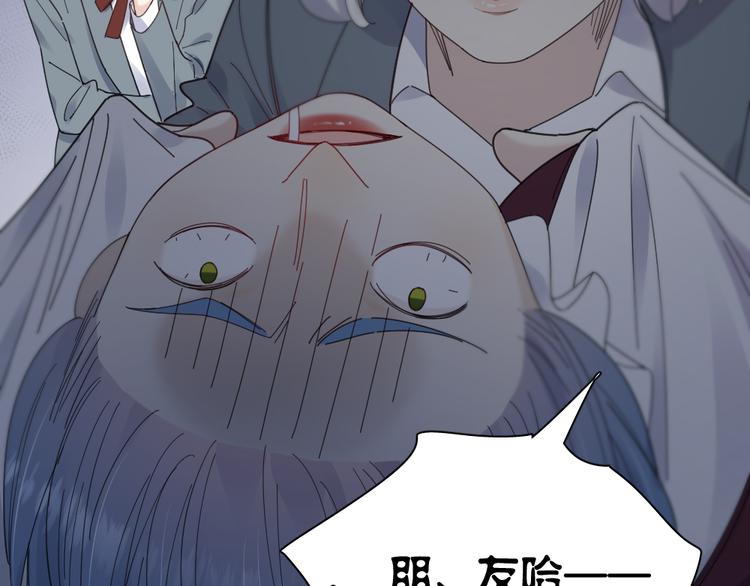 第84话 话剧搞性转？刺激！106
