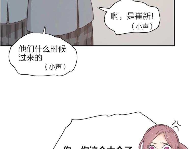 第23话 要考试了！17