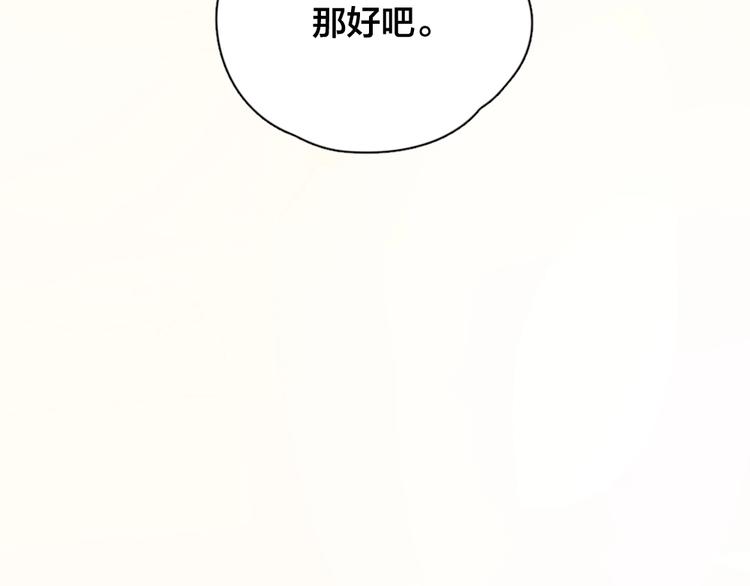 第31话 苍舒的过去76