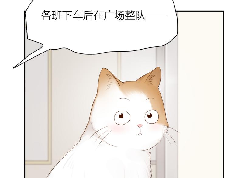 第61话 你会是我的主人吗27