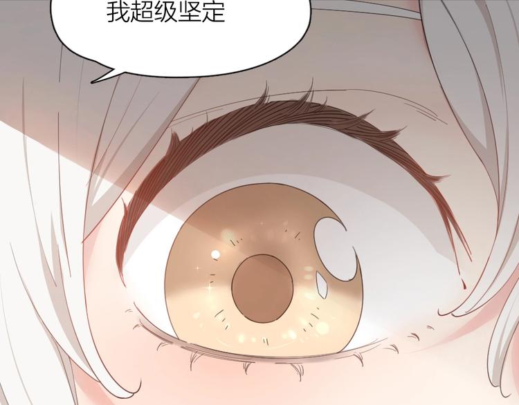第42话 我们是朋友110