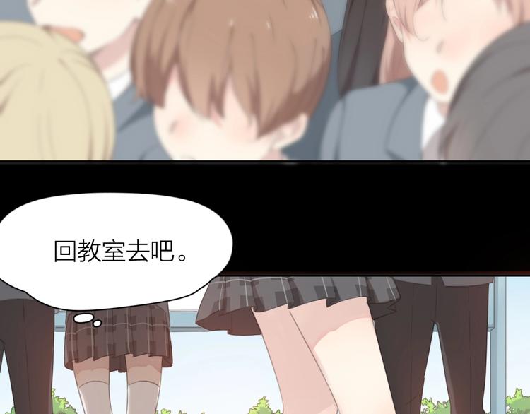 第1-3话 相遇46