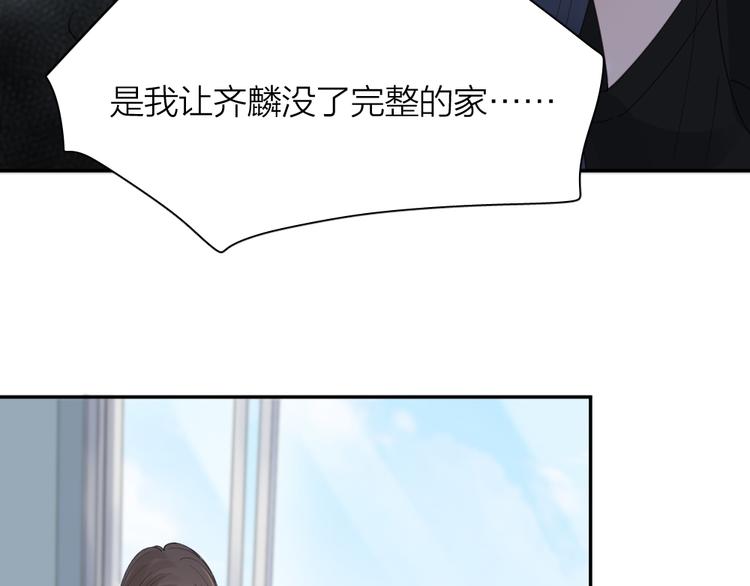 第89话 “亲家母”相见？97