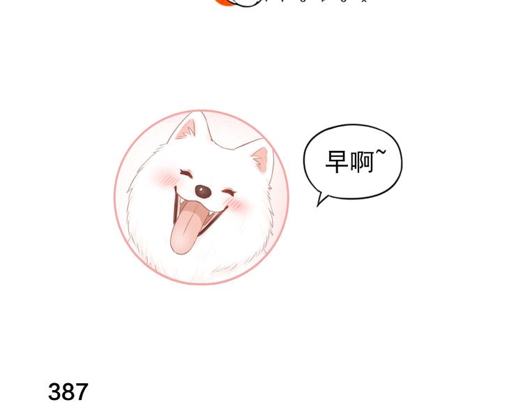 第98话 救命！有变态！2