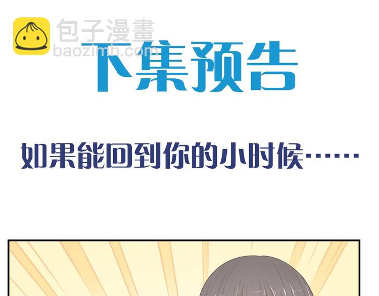 第39话 汉服108