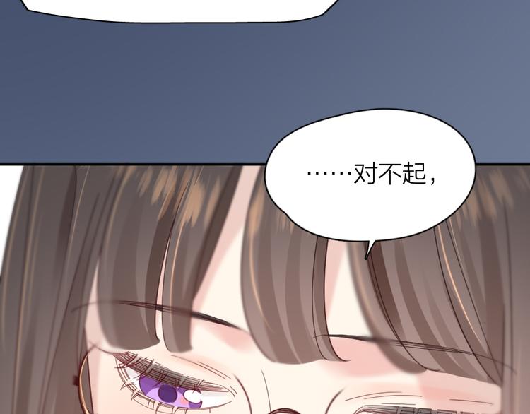 第97话 你不想当我姐姐了？73