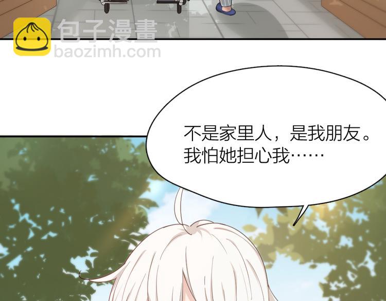 第43话 探病37