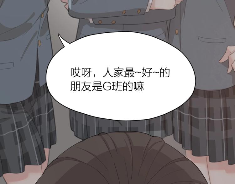 第33话 你喜欢自己吗？10