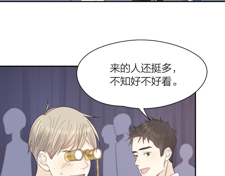 第85话 天定的缘分48