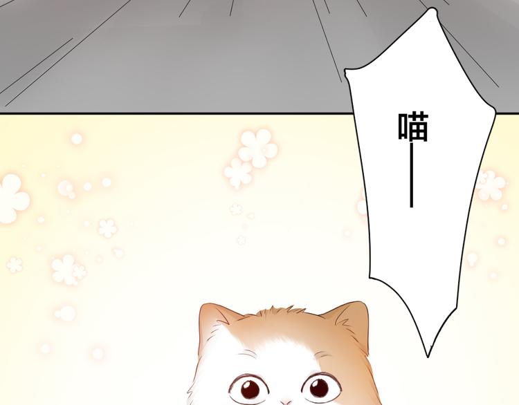 第61话 你会是我的主人吗16