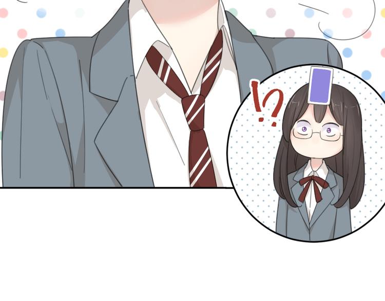 第49话 羞耻的惩罚72