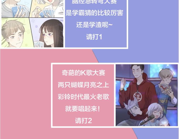 第109话 最强高中生103