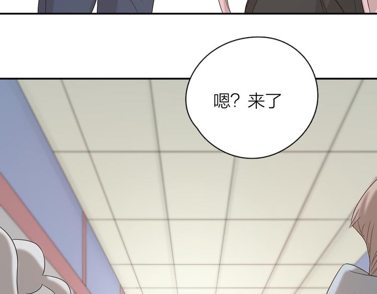 第47话 公主抱！89