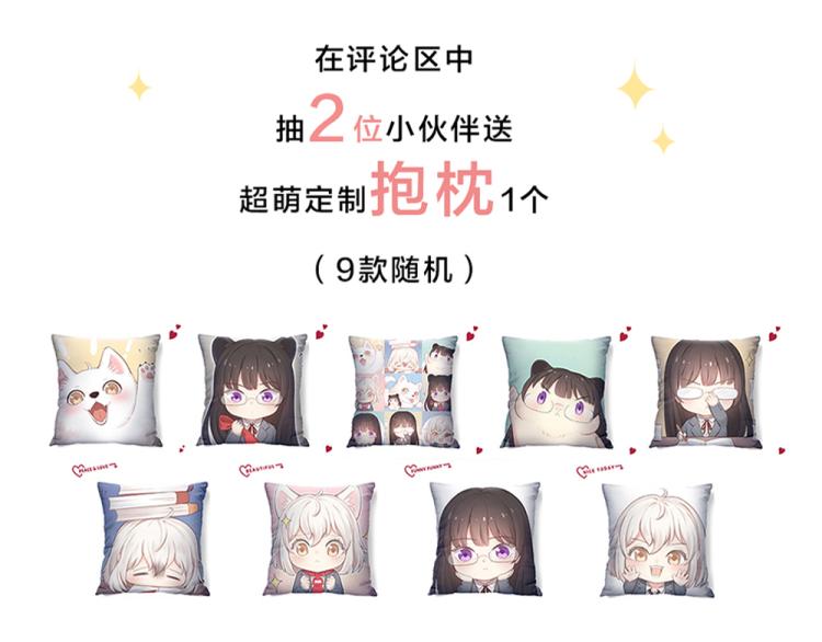 第106话 家庭度假！114