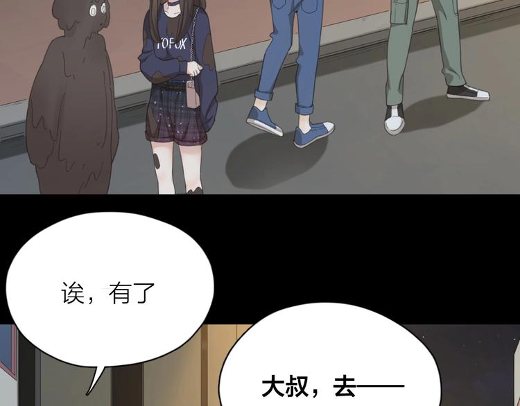 第36话 外宿6
