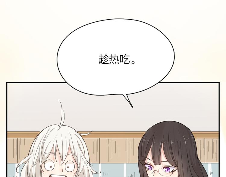 第50话 神肉侠侣72