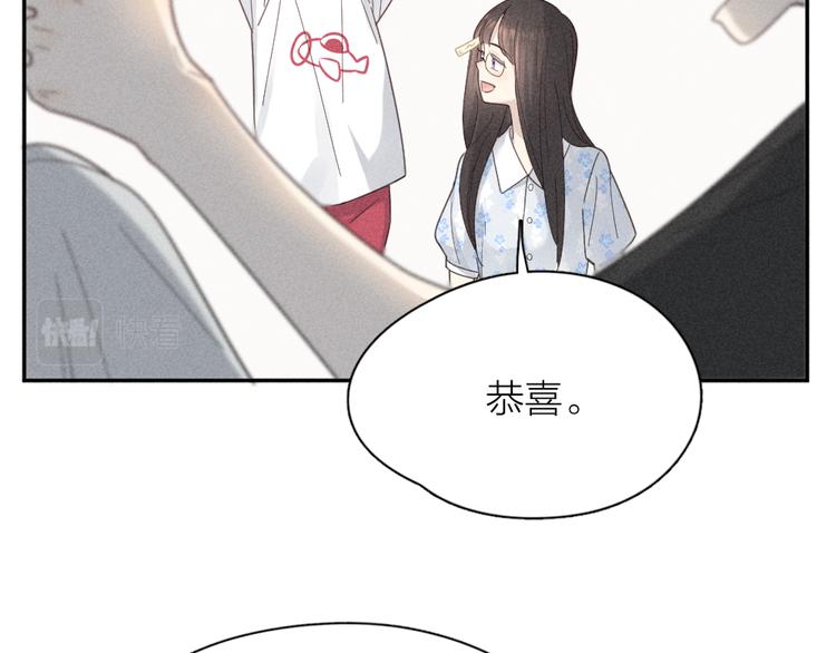 番外 最喜欢你嘴唇的颜色45