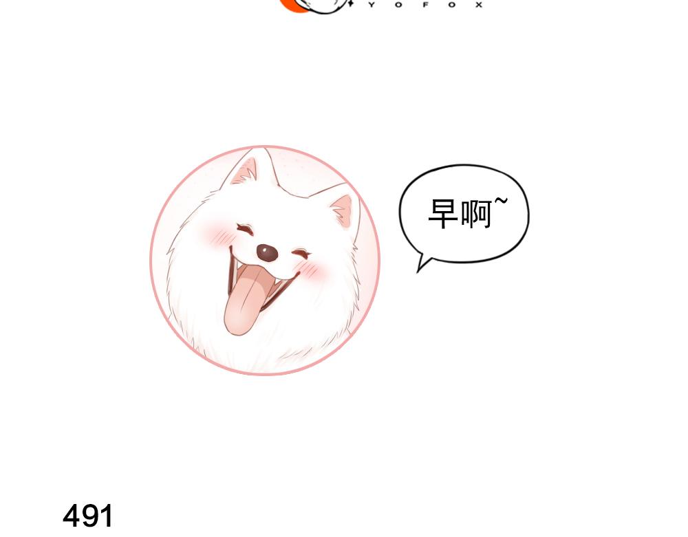 第123话·下 包容2