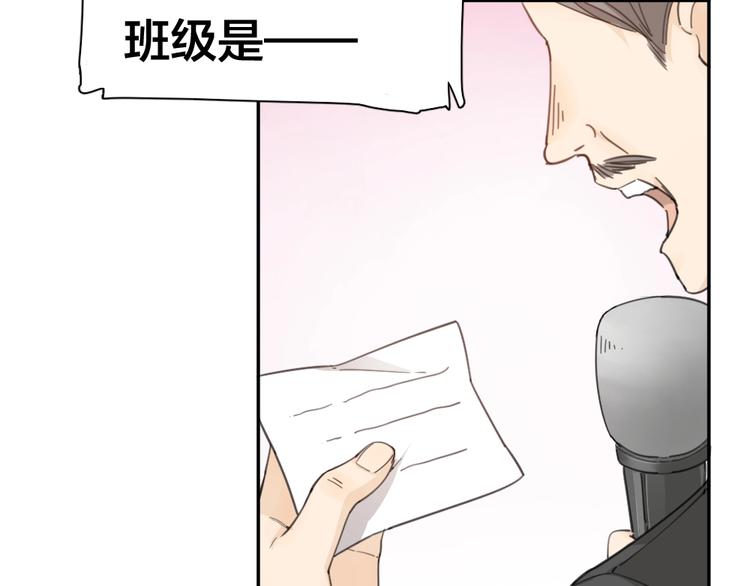 第11话 奖牌归属50
