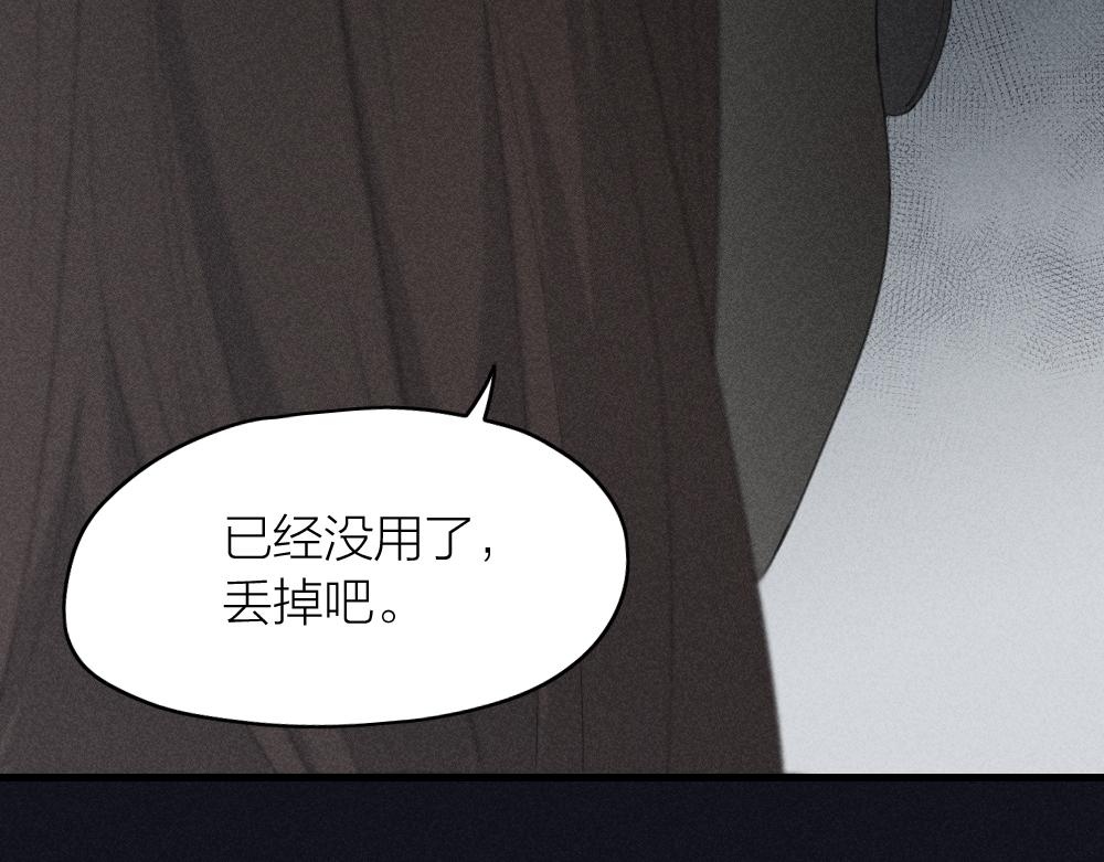 第117话 可爱的小女仆60