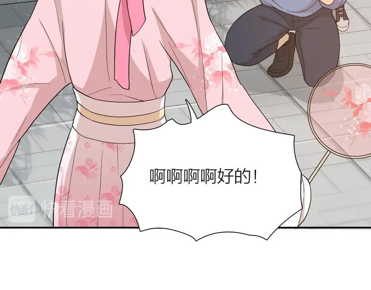 第39话 汉服76