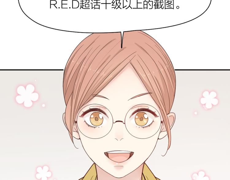 第69话 与你相遇好幸运34