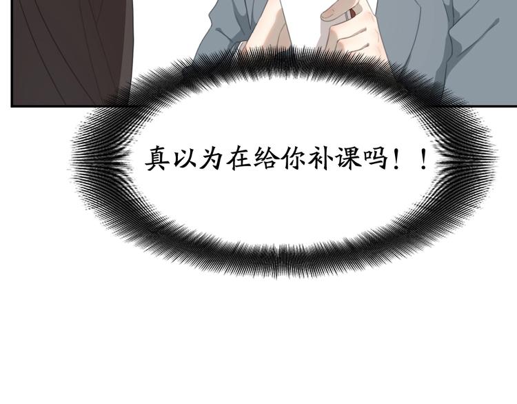 第5话 约定17