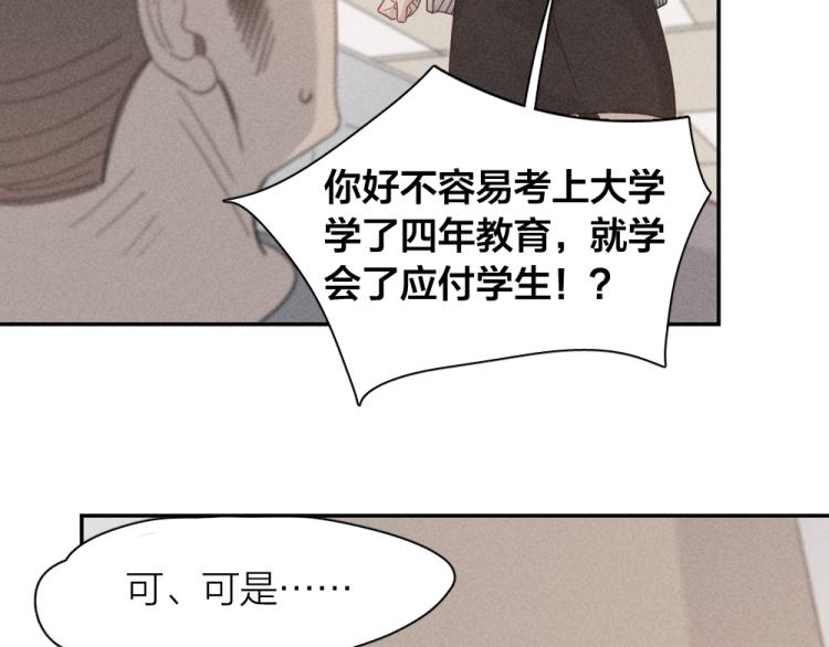 第103话 他是喜欢我们的11